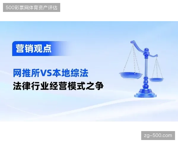 全球体育赛事运营模式正向以精细化会员生命周期管理为核心的赛道加速转型